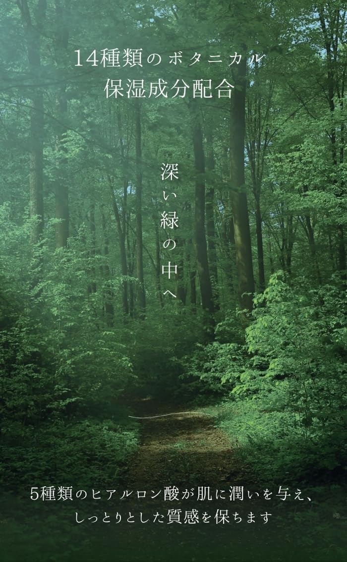 Kingly ネムリペア配合オールインワン